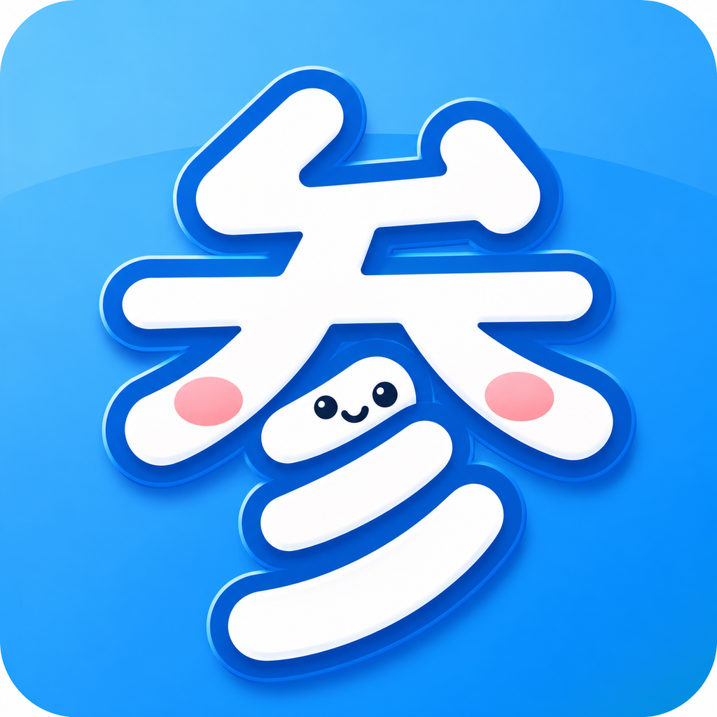 职参